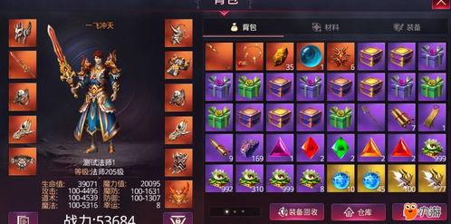 黑暗爆料在线观看免费高清 爆料还是曝料,黑暗爆料与曝料背后的真相大揭秘