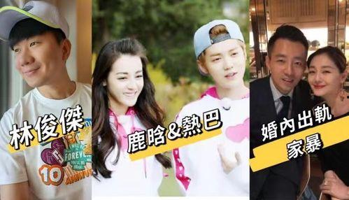 独家爆料 热门大瓜,热门大瓜背后的惊人真相