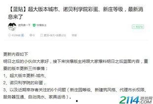 独家爆料在线观看免费更新时间