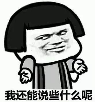 吃瓜群众在七零 抖音热门大瓜,吃瓜群众热议的焦点事件