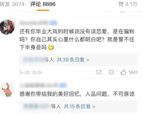 吃瓜网在线观看视频 网红大瓜文件docx,吃瓜网独家视频文件深度解析
